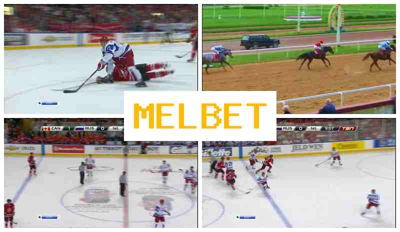 MEL BTE ☑️ Online Bookmaker, Access Official Site, Registration, Sports Betting MEL BTE ☑️ Online Bookmaker, Access Official Site, Registration, Sports Betting