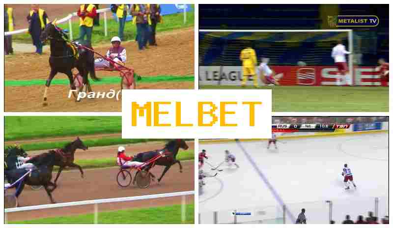 MELB ET 🌟 Betting on Sports Events, Special Offers and Rewards, Official Site MELB ET 🌟 Betting on Sports Events, Special Offers and Rewards, Official Site