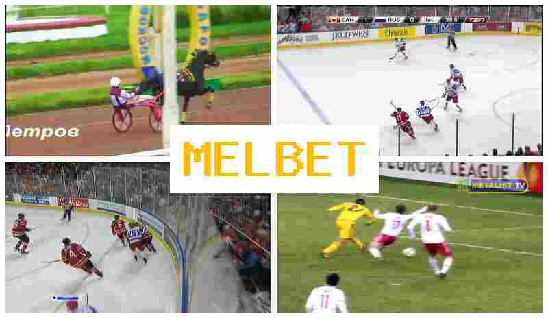 MEL HET 💸 Betting on Sports Events, Special Offers and Rewards MEL HET 💸 Betting on Sports Events, Special Offers and Rewards