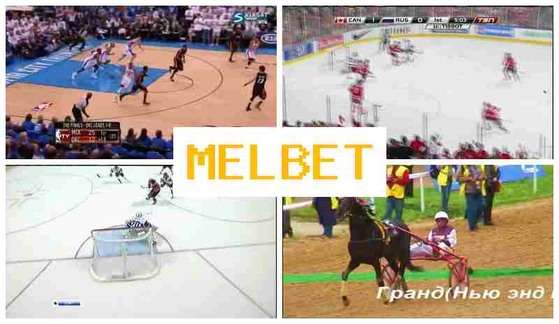 MEL BST 💷 Verified Betting Company Site, Live Sports Wagering, Bonuses and Free Bets