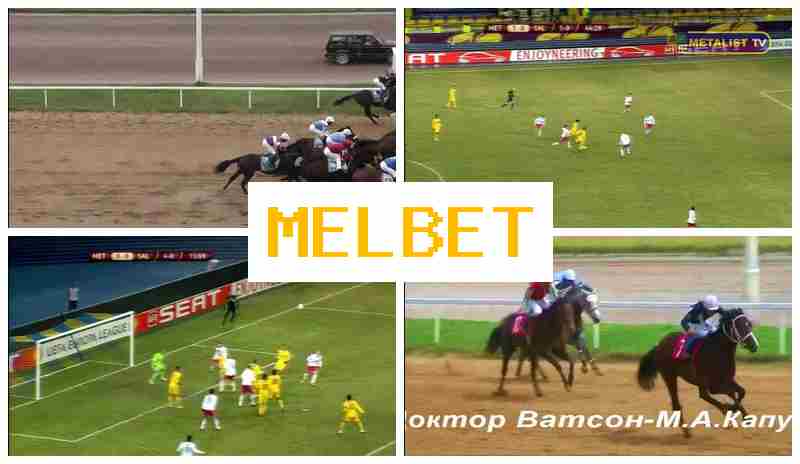 MELVET 💴 Sports Betting, Promotions and Bonuses MELVET 💴 Sports Betting, Promotions and Bonuses