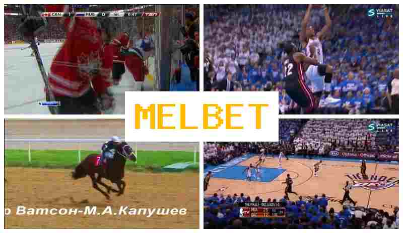 MELB4T ☑️ Digital Betting Platform, Introductory Bonus, Bet on Sports MELB4T ☑️ Digital Betting Platform, Introductory Bonus, Bet on Sports