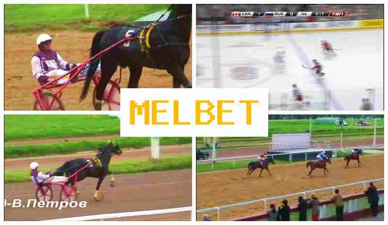 MELBRT █ Trusted Sportsbook Online, Wager on Sports Live, Free Bets and Rewards MELBRT █ Trusted Sportsbook Online, Wager on Sports Live, Free Bets and Rewards