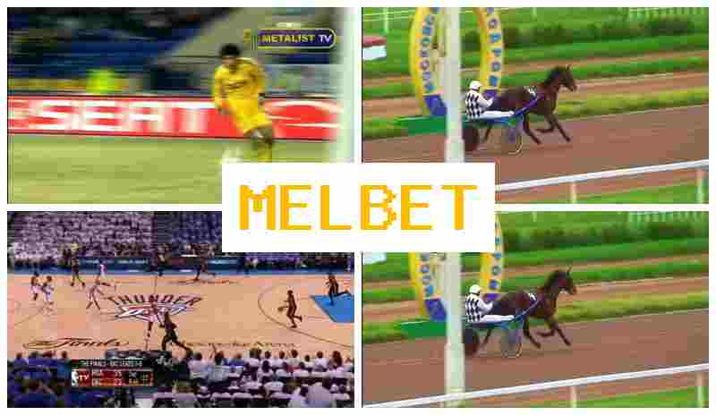MMELBET ⚽ Online Sportsbook MMELBET ⚽ Online Sportsbook