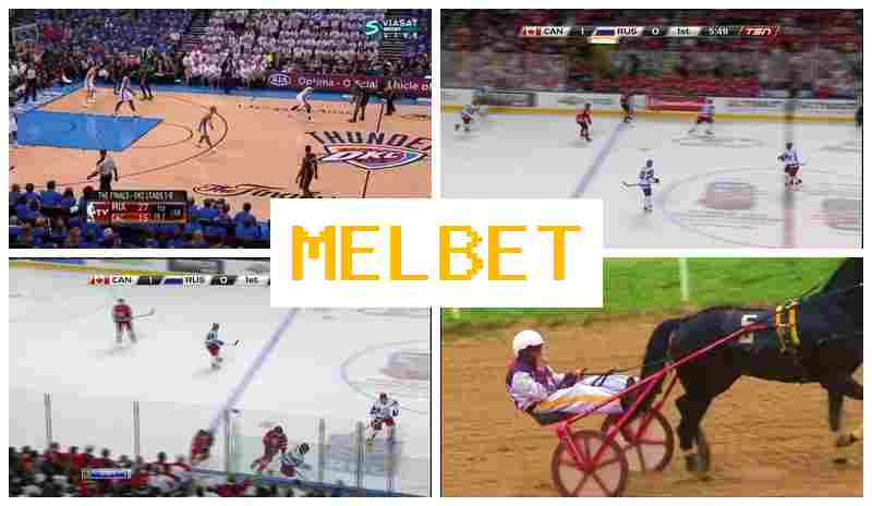 MEL BE5 ⚽ Online Bookmaker, Official Site, Bonuses and Free Bets, Registration MEL BE5 ⚽ Online Bookmaker, Official Site, Bonuses and Free Bets, Registration