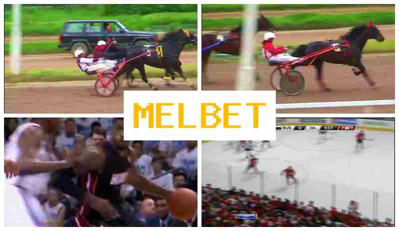 MEL BEG 💸 Wager on Sports Events MEL BEG 💸 Wager on Sports Events