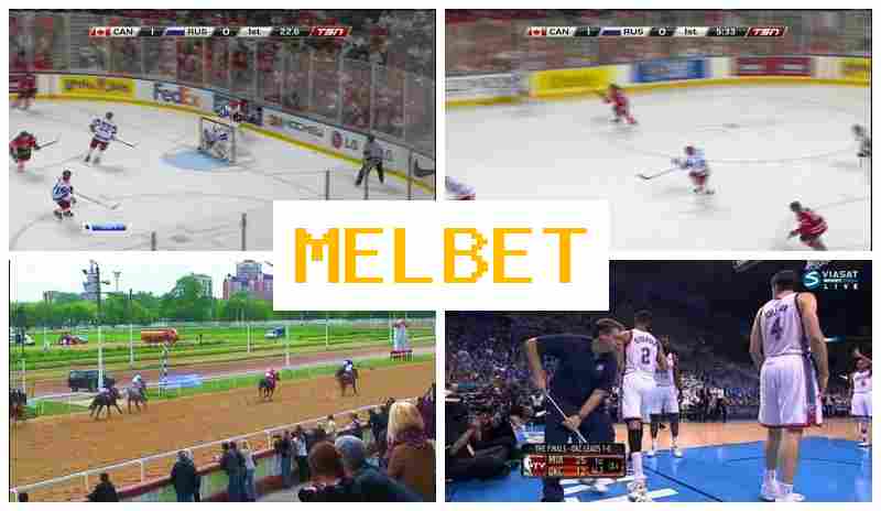 MELBER ✔️ Betting Platform, Official Site, Promotions and Bonuses, Registration MELBER ✔️ Betting Platform, Official Site, Promotions and Bonuses, Registration