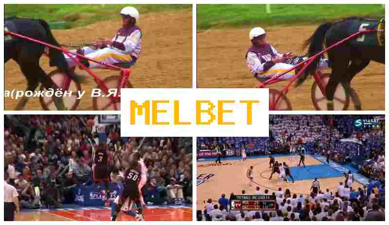 MELBWT ⚡ Bet on Sports, Sign-Up Bonus