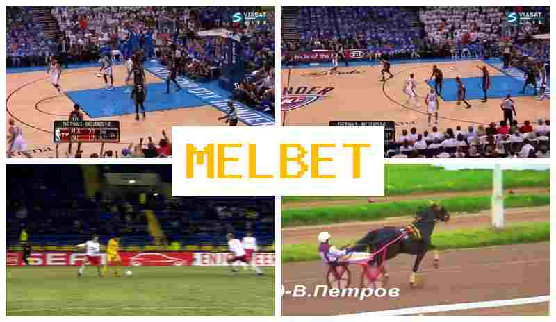 MEL BTE ☑️ Betting on Sports, New Player Bonus, Verified Platform of the Betting Company MEL BTE ☑️ Betting on Sports, New Player Bonus, Verified Platform of the Betting Company
