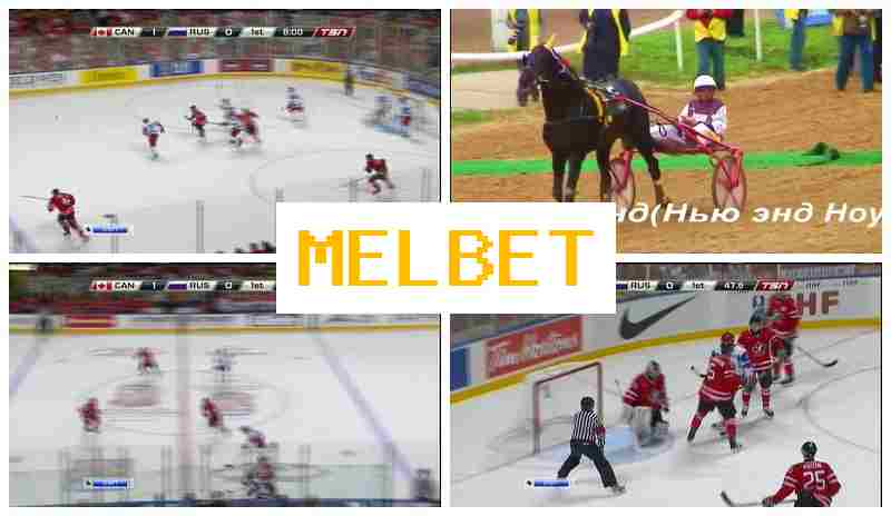 MEL BST 🔶 Sports Betting, Verified Site MEL BST 🔶 Sports Betting, Verified Site