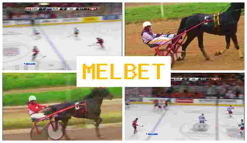 MEL-BETCOM 🌟 Bookmaker, Sign In, Register MEL-BETCOM 🌟 Bookmaker, Sign In, Register