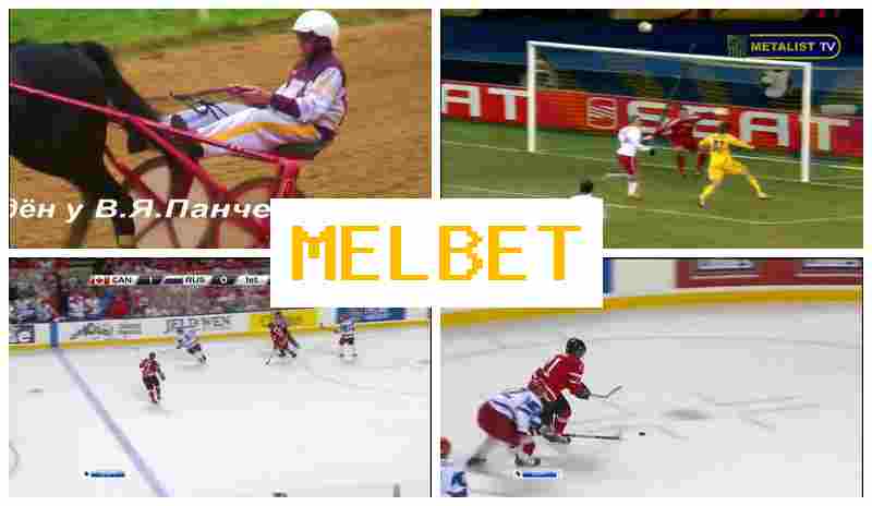 MEL BEG 🔵 Online Sportsbook, Introductory Bonus, Verified Site of the Betting Firm