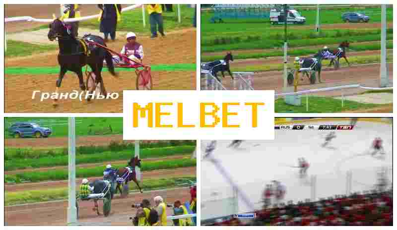 MEL BET π Online Bookmaker, Login, Sign Up, Wager on Sporting Events MEL BET π Online Bookmaker, Login, Sign Up, Wager on Sporting Events