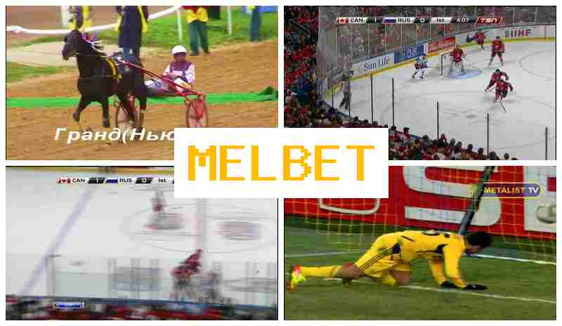 MELBEY π― Sports Betting, First Deposit Bonus, Official Page of the Bookmaker MELBEY π― Sports Betting, First Deposit Bonus, Official Page of the Bookmaker