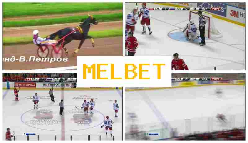 MEBLET ๐ท Online Betting Company, Register, Enter, Place Sports Bets MEBLET ๐ท Online Betting Company, Register, Enter, Place Sports Bets