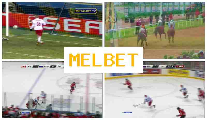 MELBRT ๐ Online Bookmaker MELBRT ๐ Online Bookmaker