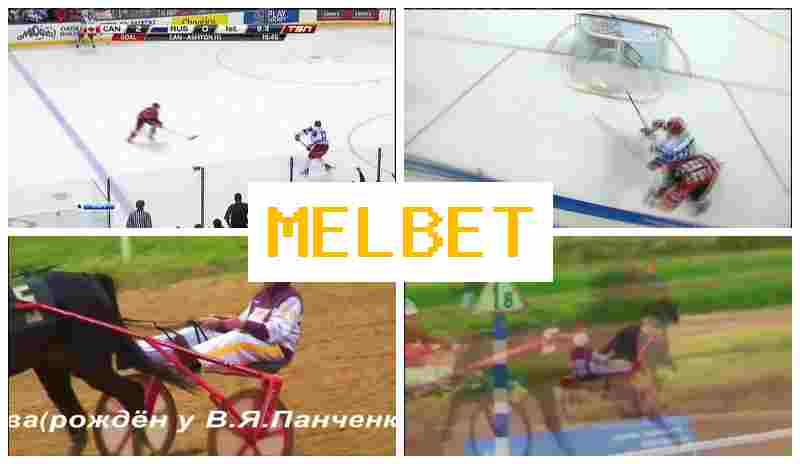 MEL BE5 🎇 Sports Betting, Special Offers and Rewards, Verified Site MEL BE5 🎇 Sports Betting, Special Offers and Rewards, Verified Site