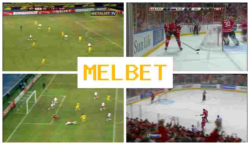 MELBER █ Bet on Sports, Bonus on Registration MELBER █ Bet on Sports, Bonus on Registration