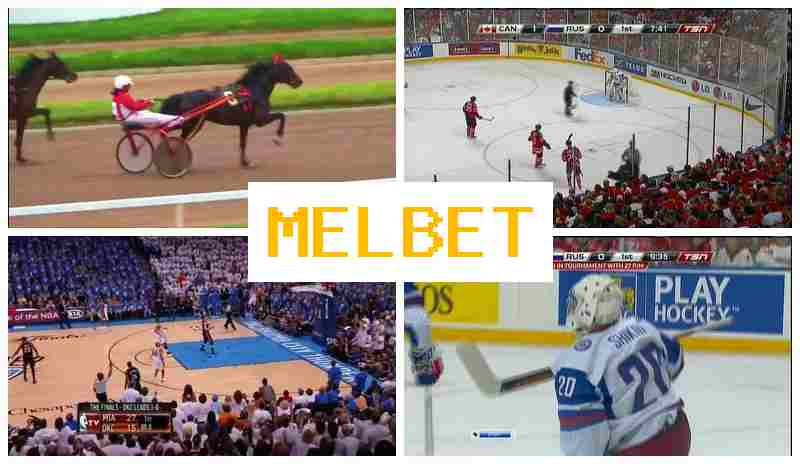 MMEL BET ✔️ Bookmaker Platform, Sign-Up Bonuses MMEL BET ✔️ Bookmaker Platform, Sign-Up Bonuses
