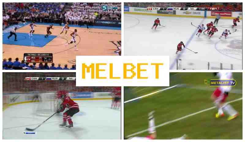 MEL BDT 🏆 Online Bookmaker, Online, Official Site MEL BDT 🏆 Online Bookmaker, Online, Official Site