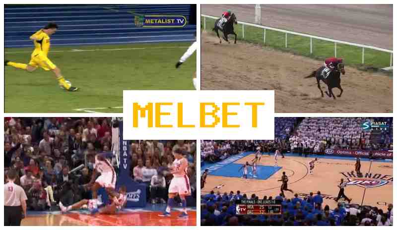 MELBWT ☑️ Place Bets on Sports, Promotions and Bonuses, Official Website MELBWT ☑️ Place Bets on Sports, Promotions and Bonuses, Official Website
