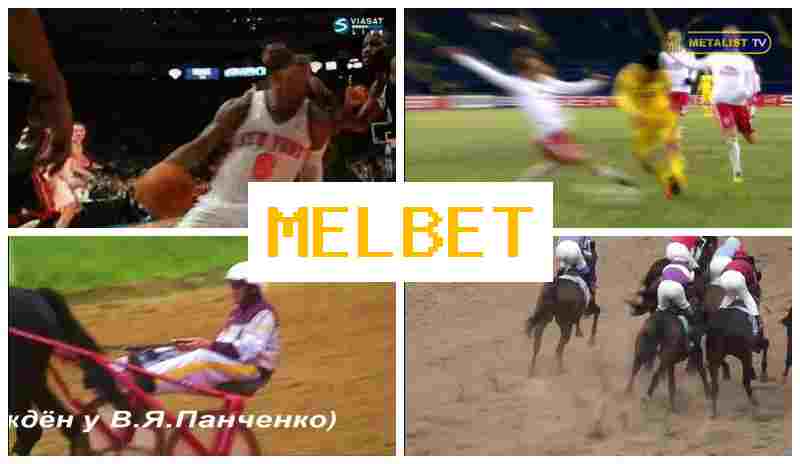 MEO BET 🔹 Betting Platform, Official Site, Promotions and Bonuses, Registration MEO BET 🔹 Betting Platform, Official Site, Promotions and Bonuses, Registration