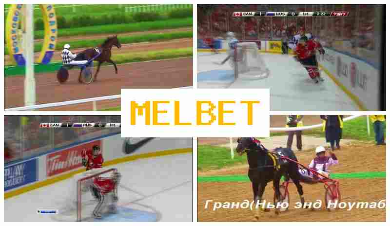 MELNET 🔹 Sports Betting, Promotions and Bonuses MELNET 🔹 Sports Betting, Promotions and Bonuses