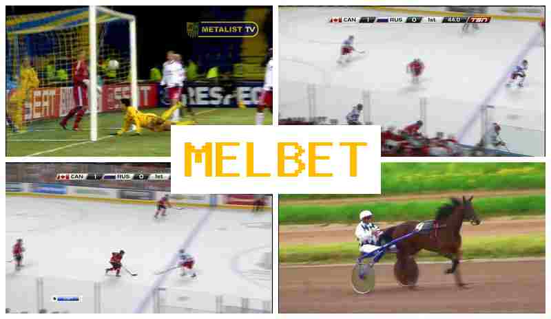 MELBEY π Wager on Sports Events, Sign-Up Bonus, Official Portal of the Betting Company MELBEY π Wager on Sports Events, Sign-Up Bonus, Official Portal of the Betting Company