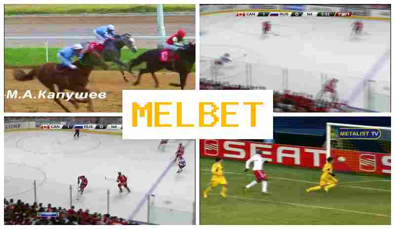 MEL ET π° Sportsbook MEL ET π° Sportsbook