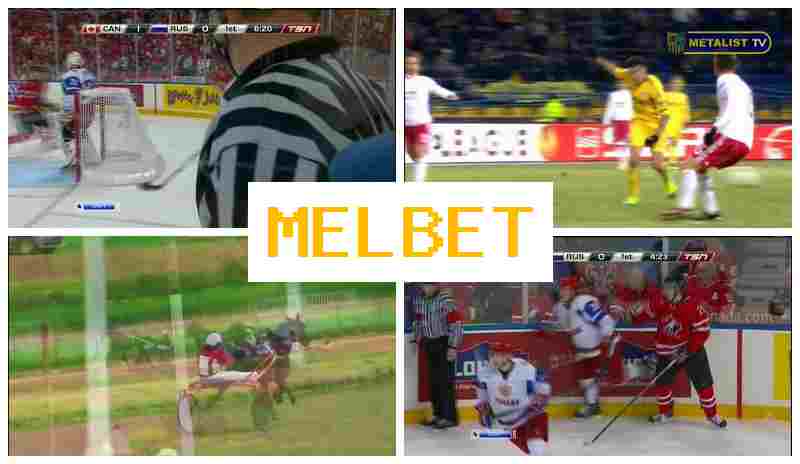 MMEL BET ๐ฏ Online Sports Bets, Internet Betting, Promotions and Bonuses, Official Site MMEL BET ๐ฏ Online Sports Bets, Internet Betting, Promotions and Bonuses, Official Site