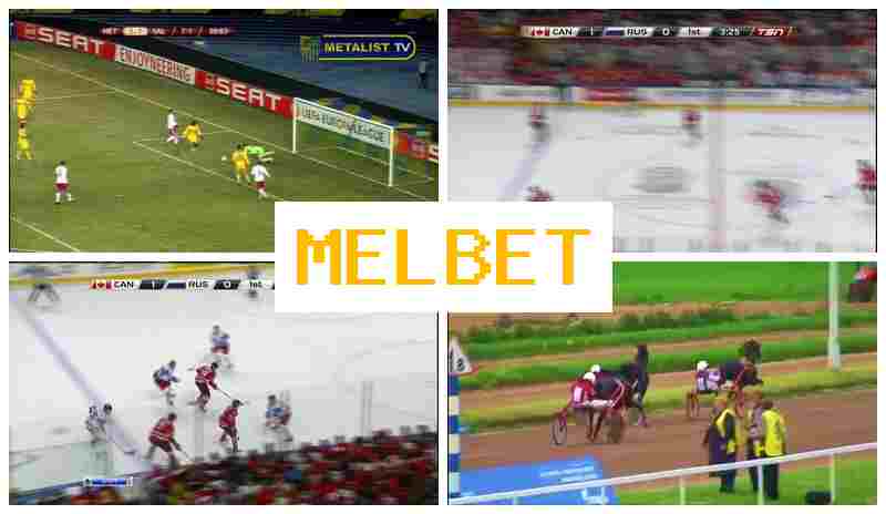 WWWMELBETCOM ⚽ Sports Wagers, Registration Bonus WWWMELBETCOM ⚽ Sports Wagers, Registration Bonus