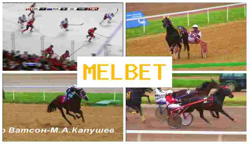 MEL BETT ▒ Betting Company, New Player Bonus MEL BETT ▒ Betting Company, New Player Bonus