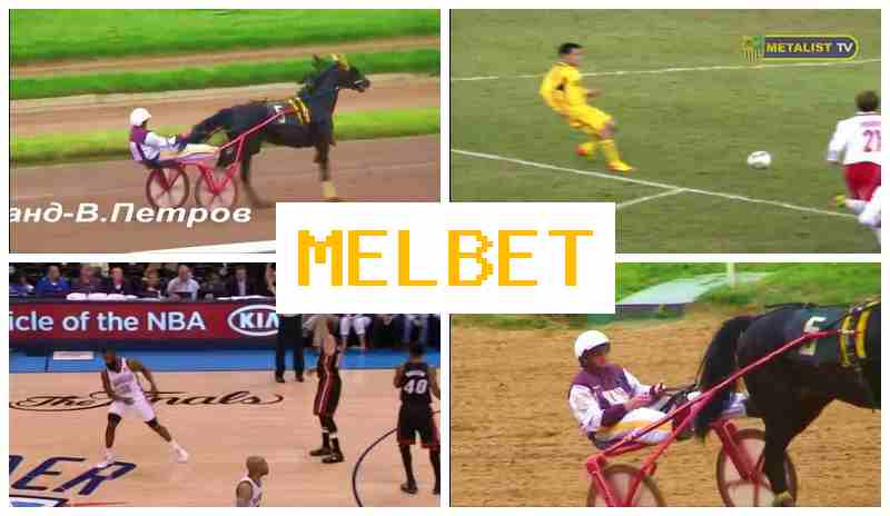 MEP BET ☘ Wager on Sporting Events, Registration Bonus, Official Website of the Betting Company MEP BET ☘ Wager on Sporting Events, Registration Bonus, Official Website of the Betting Company