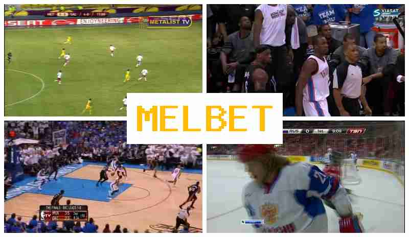 MEELBET ⚽ Sportsbook Bets, Deposit Bonus, Official Page of the Betting Firm