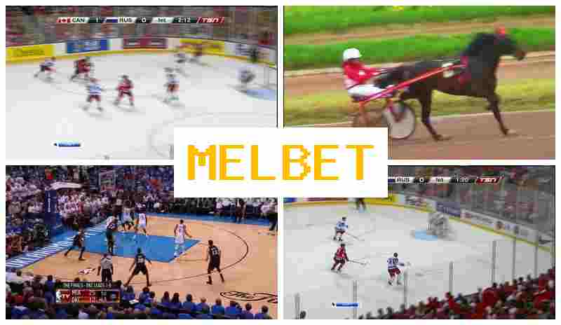 MELVET 🎇 Betting Site Online, Sign In, Create Account, Bet on Sports MELVET 🎇 Betting Site Online, Sign In, Create Account, Bet on Sports