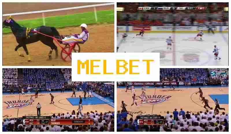 MEL BE ▓ Official Bookmaker Site, Bet on Sports, Special Offers and Rewards MEL BE ▓ Official Bookmaker Site, Bet on Sports, Special Offers and Rewards