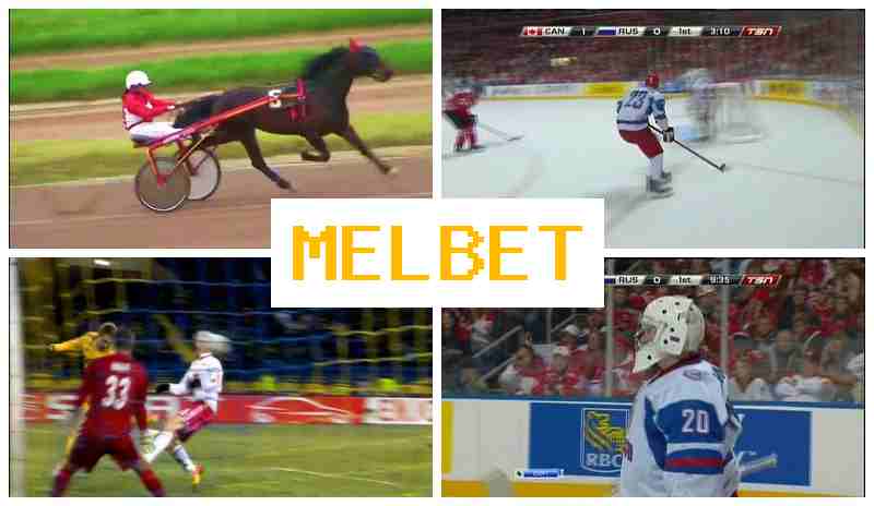 MMEL BET ▓ Betting Firm, Sign-Up Bonus, Authorized Bookmaker Portal MMEL BET ▓ Betting Firm, Sign-Up Bonus, Authorized Bookmaker Portal