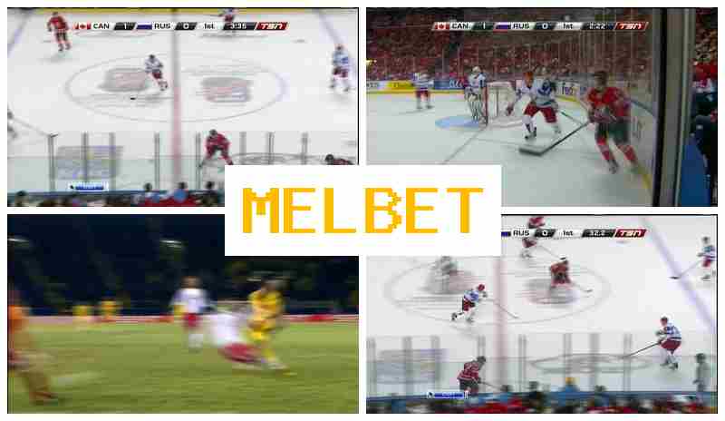 MEL BER 🔹 Bet on Sports, Internet Betting, Bonuses and Free Bets, Official Website MEL BER 🔹 Bet on Sports, Internet Betting, Bonuses and Free Bets, Official Website