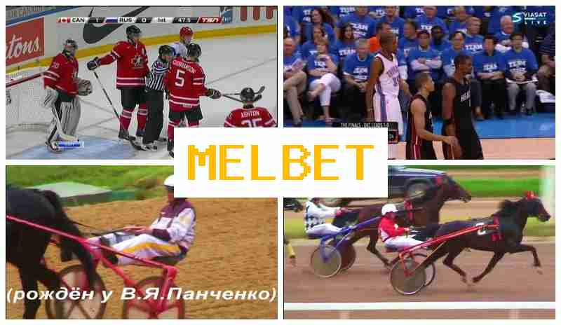 MMELBET ▒ Sportsbook, Welcome Bonus