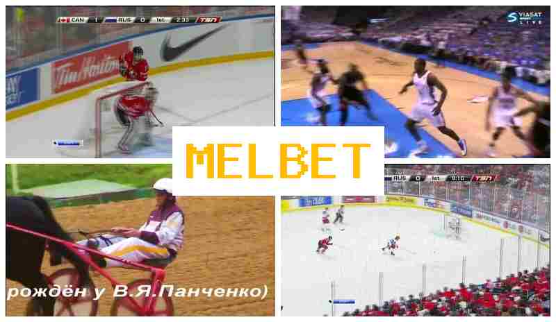 MEKBET 💯 Online Sports Wagering, Bonus Offers, Official Bookmaker Website