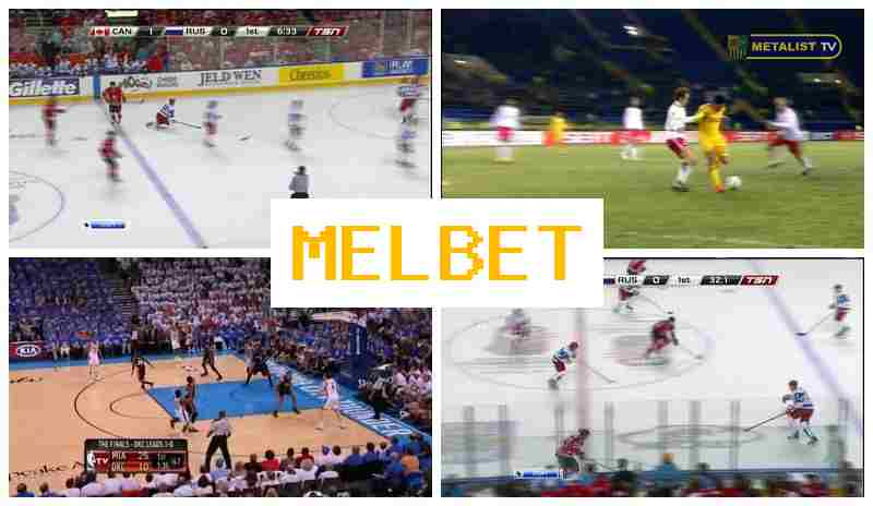 MELHET 🏀 Wager on Sporting Events, Promotions and Bonuses