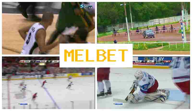 MELBST 🔹 Betting on Sports Events, Special Offers and Rewards