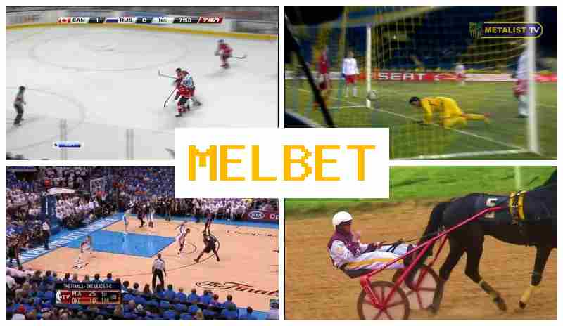 MMEL BET ▓ Sporting Event Bets, Internet Betting, Deposit Bonuses and Rewards, Official Bookmaker Website