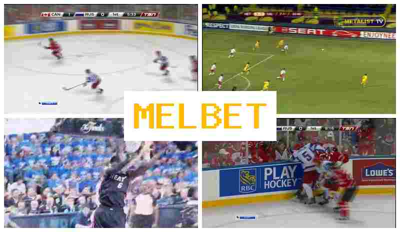 MELL BET 🔔 Official Sportsbook Platform, Online Sports Bets, Special Offers and Rewards