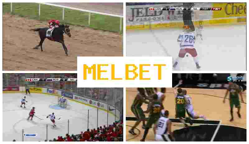 MEL BDT █ Official Bookmaker Site, Live Sports Wagering, Promotions and Bonuses