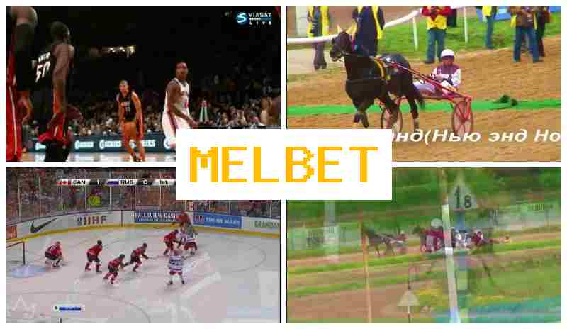 MEL BET 🔵 Bookmaker Platform, Free Bets, Sportsbook Bets MEL BET 🔵 Bookmaker Platform, Free Bets, Sportsbook Bets