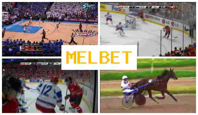 MEL BST ▓ Betting Office, Official Bookmaker Website MEL BST ▓ Betting Office, Official Bookmaker Website