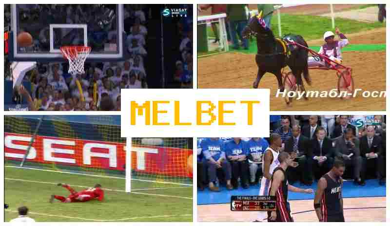 MEL BDT 💶 Live Betting on Sports, Digital Sports Bets, Deposit Bonuses and Rewards, Official Bookmaker Website MEL BDT 💶 Live Betting on Sports, Digital Sports Bets, Deposit Bonuses and Rewards, Official Bookmaker Website