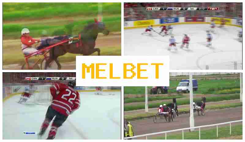 MEELBET π Authorized Betting Site, Bet on Sporting Events, Exclusive Bonuses MEELBET π Authorized Betting Site, Bet on Sporting Events, Exclusive Bonuses