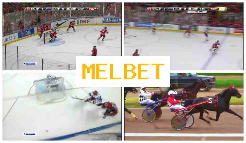 MEL BET 💵 Wager on Sporting Events, Internet with Attractive Odds MEL BET 💵 Wager on Sporting Events, Internet with Attractive Odds